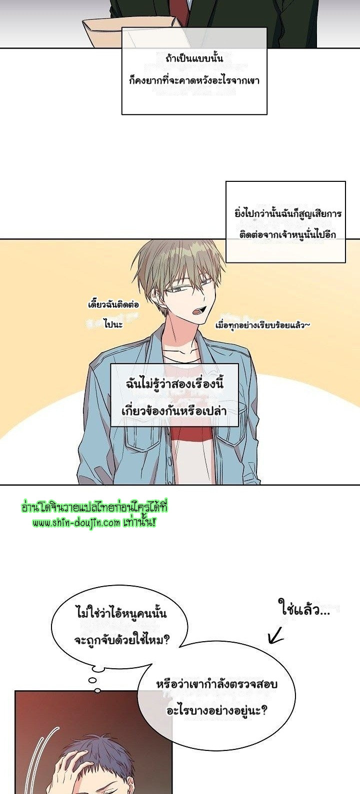 Circle Trap EP 10